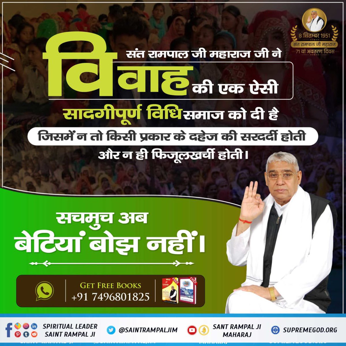 माॅ दूर्गा के पती काल ब्रह्म है। ब्रह्मा, विष्णु तथा महेश इनके पुत्र है और ये सभी नाशवान है। नाशवान होने से ये शास्वत मोक्ष नही दे सकते।देवी भागवत मे पृष्ट क्र. 123 पर  यह बताया है। पढे पवित्र  पुस्तक ज्ञानगंगा।, <a href="/SaintRampalJiM/">Sant Rampal Ji Maharaj</a>