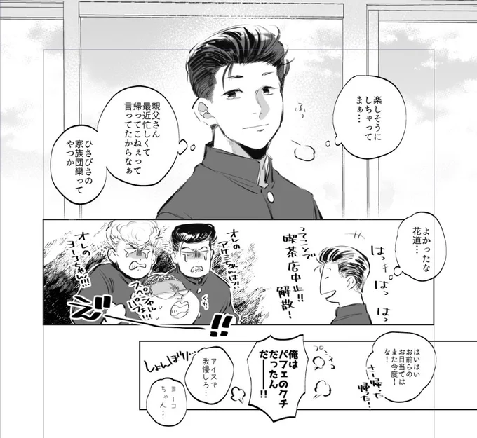 ちゃんと描いてるじゃぁん← 