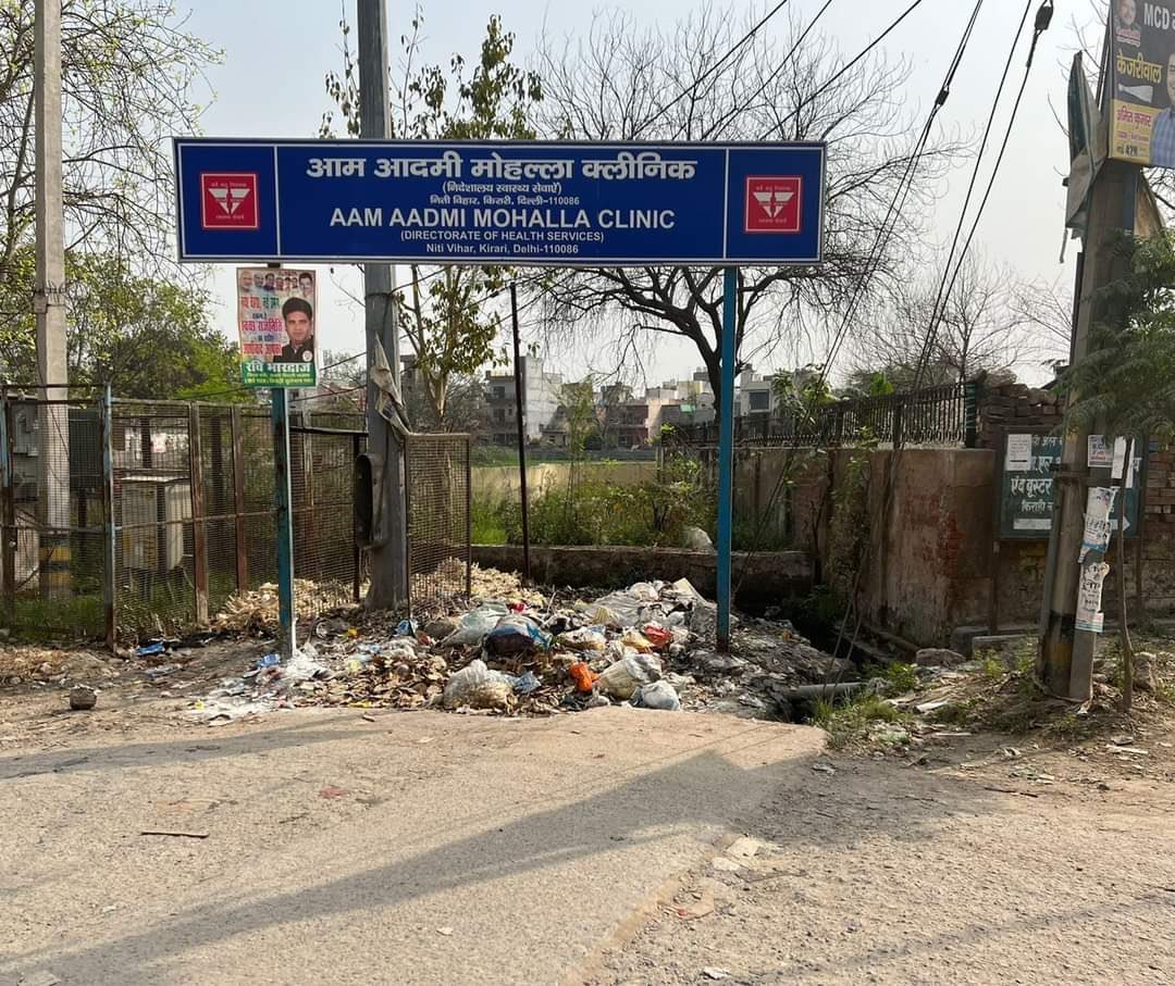 p_sahibsingh's tweet image. दिल्ली में 1000 मोहल्ला क्लिनिक @ArvindKejriwal ने बनाएँ हैं , ये उनमें से एक है 👇
