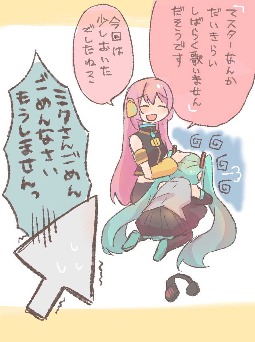 #羞恥顔初音ミク 
前から描いてたやつ 