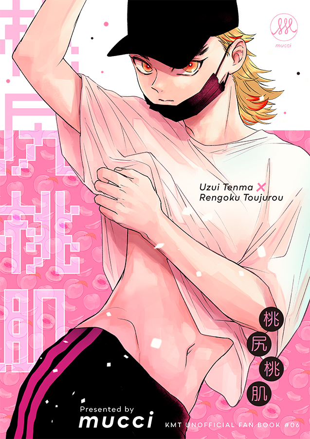 🚩BOOTHで5/3新刊の取り扱いを開始しました

【桃尻桃肌】ポストカード付
https://t.co/OBulXcm1nc 
