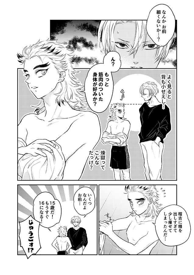 🚩BOOTHで5/3新刊の取り扱いを開始しました

【桃尻桃肌】ポストカード付
https://t.co/OBulXcm1nc 