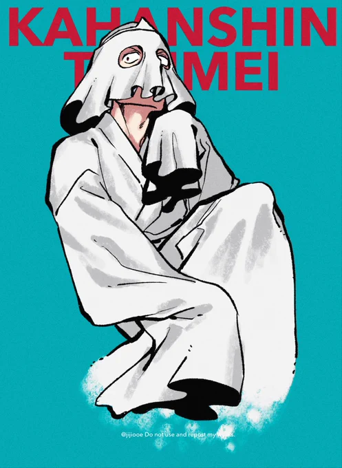 三兄弟 