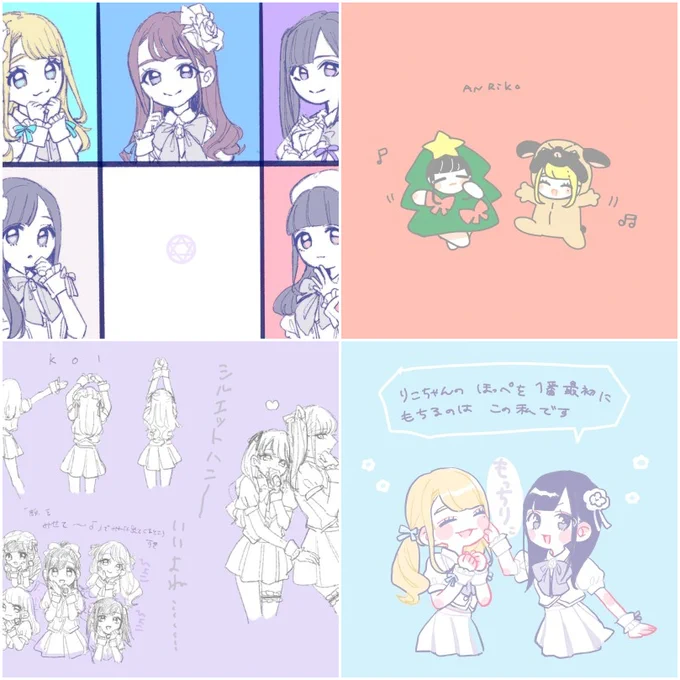 別垢で描いてた地下アイドルさんの絵とか生誕で描かせてもらったやつとかのまとめ
https://t.co/nHxpxRjPn7 