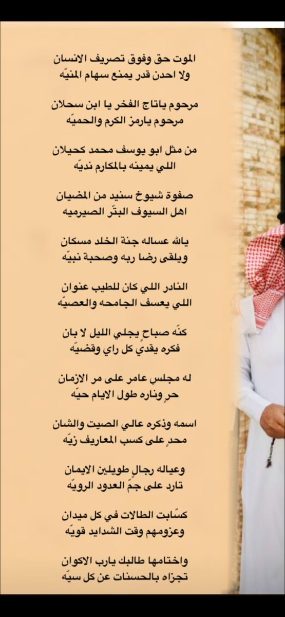 يوسف محمد العنزي tweet media