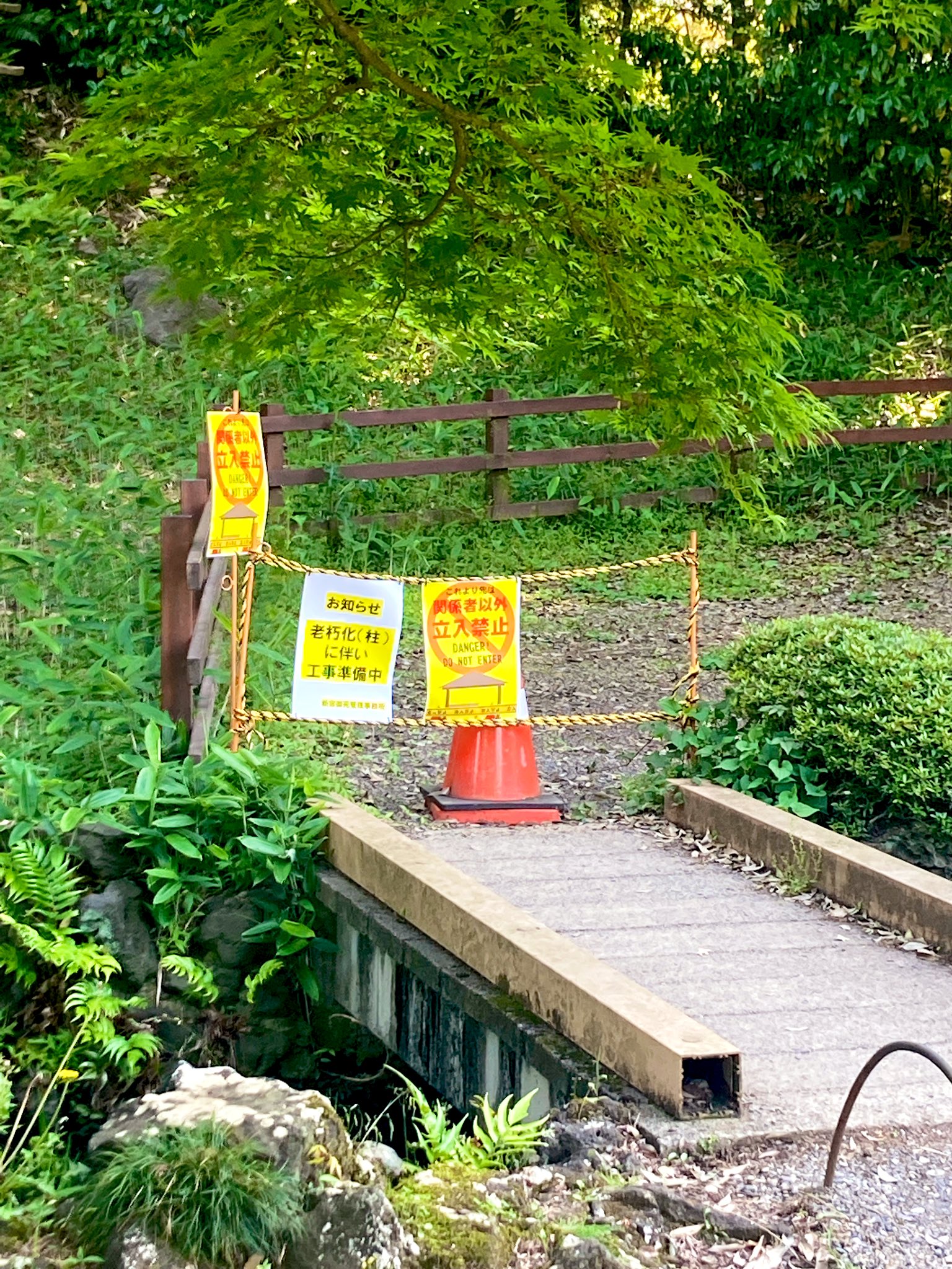 Keigo 新宿御苑に行ったんだけど東屋が柱の老朽化で工事するっぽい 立て直しってことなのかなあ めっちゃ気になる 言の葉の庭 T Co Kfdgkbtcjn Twitter