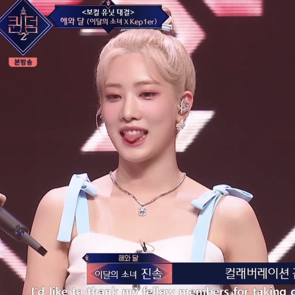 hourly kim lip LOOKING FOR NEW OWNER (@kimliphourly) on Twitter photo 