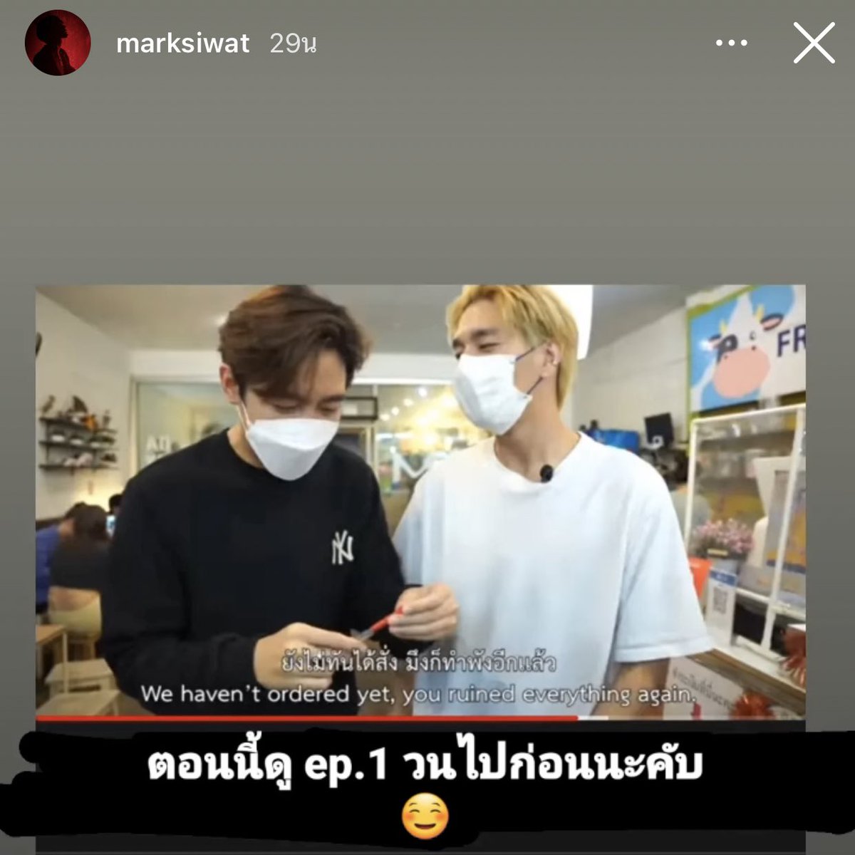 fongnam8135's tweet photo. งือออออ มีเด็กมาอ้อนนนนน ไปดูกันจ้าาาาาาาาาาาาาาาาาา
#PartOfMeEp1 #พร้อมมาร์ค https://t.co/MlAuR7EOVV