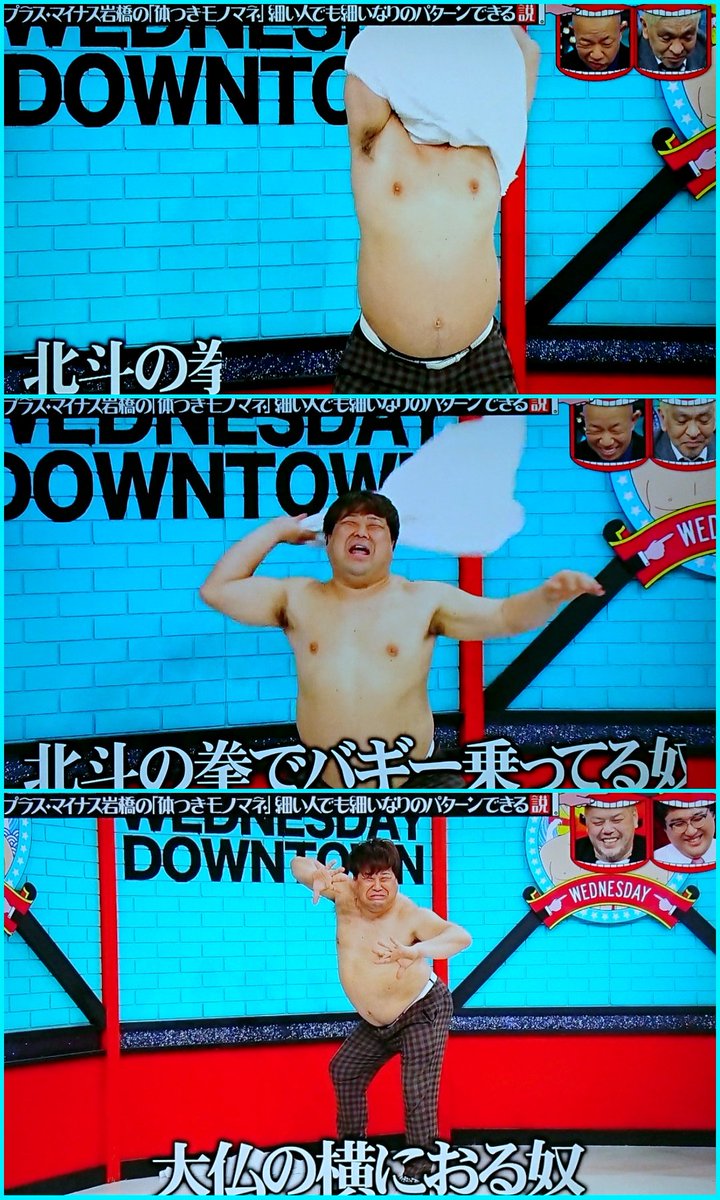 岩橋平和 先ヨミ】B'z『Highway X』がAL首位走行中 Ado／岩橋玄樹が続く | Daily