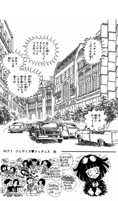 こいきな奴ら を含むマンガ一覧 ツイコミ 仮