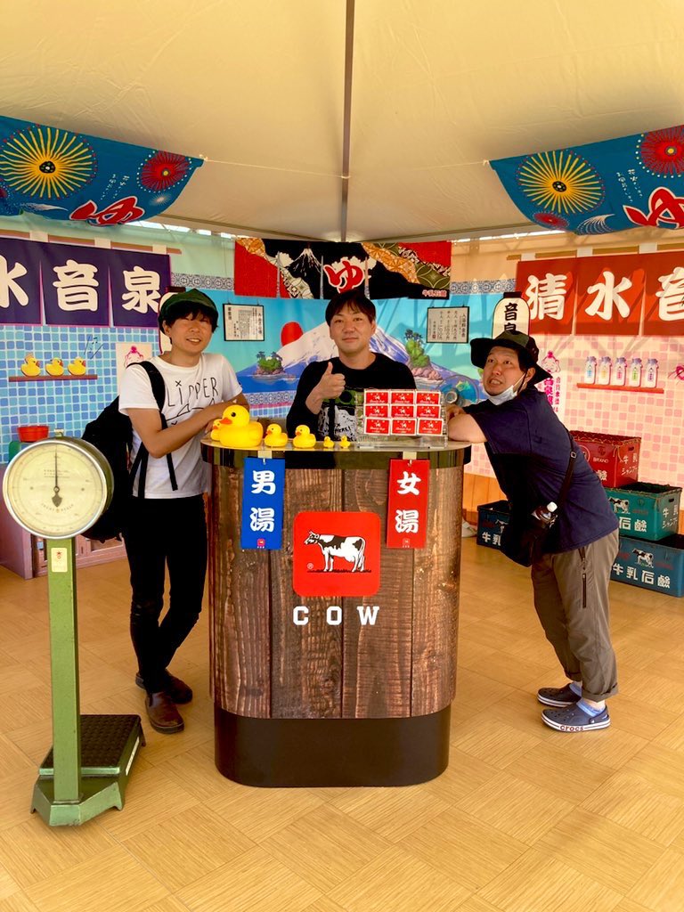 get_up_punks's tweet image. バンドメンバー3人で初めて遊んだ！！！！！@CleanMansions 

■YouTube
youtube.com/channel/UC41D8…
#otdm #OTDM22 #OTODAMA #OTODAMA2022 #温泉魂