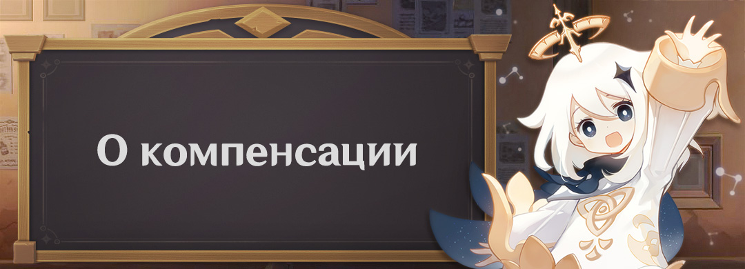 Genshin Impact RU tweet media