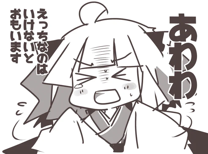 今日の作業通話
…総評:えっち… 