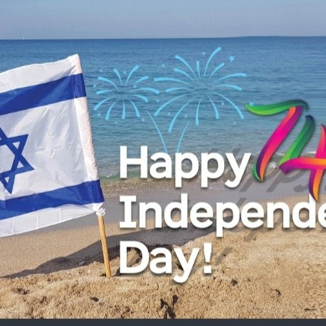 Buon compleanno #Israele. Da 74 anni lotti contro chi ti vorrebbe distrutta, ma tu, sempre più forte, più bella, più libera. #Amisraelhai #YomHaatzmaut #IndependenceDay