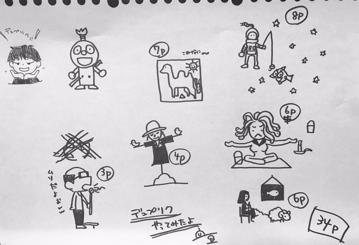 ff_z33's tweet photo. @Tettou_ 御三方に勝てませんでした('､3_ヽ)_ https://t.co/olm82zrAXx