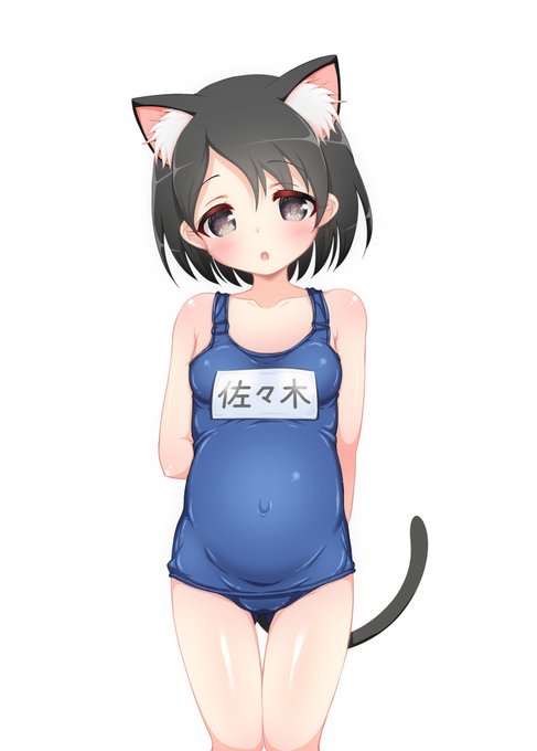 スク水ちえにゃん
#佐々木千枝 