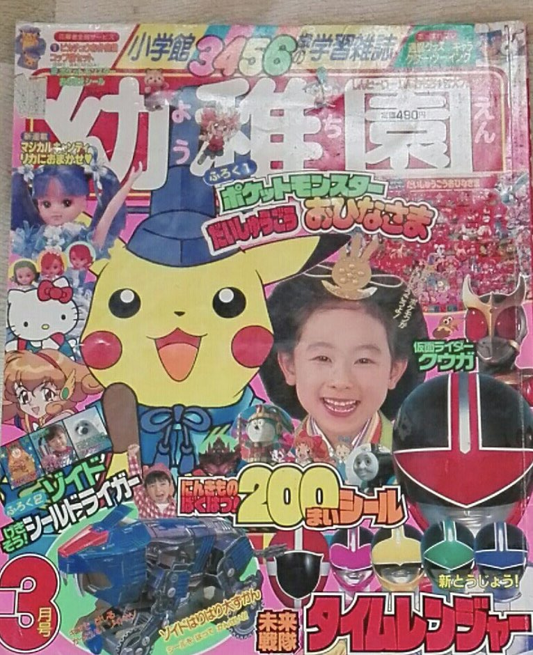 あるる on Twitter: