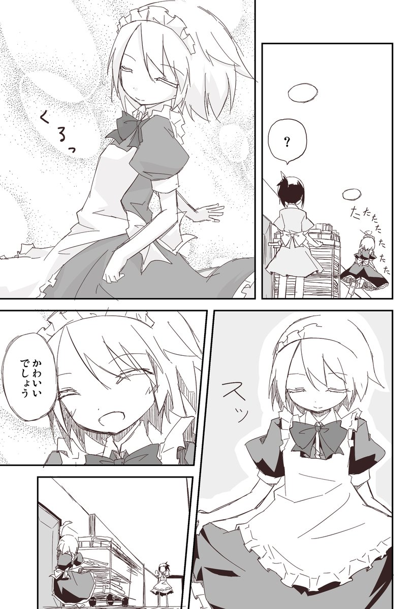 (2/6) 