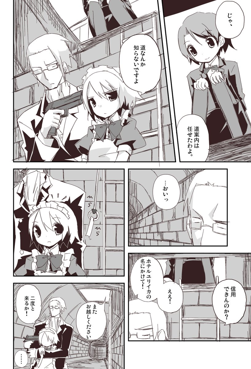 (4/6) 
