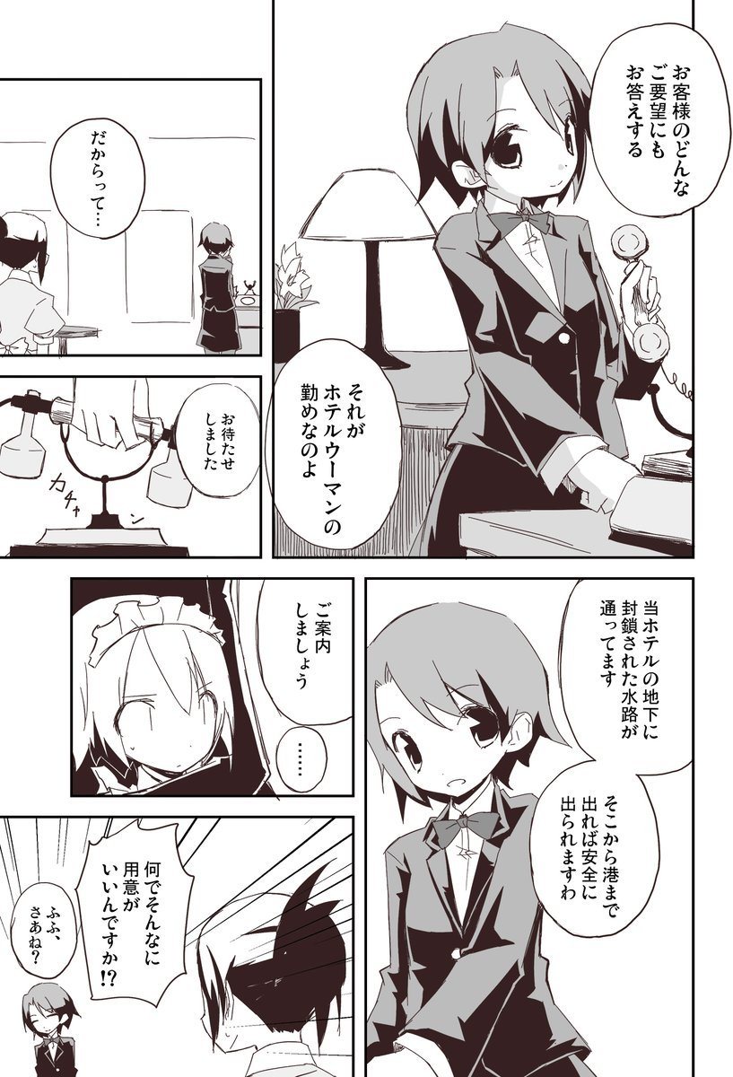 (4/6) 