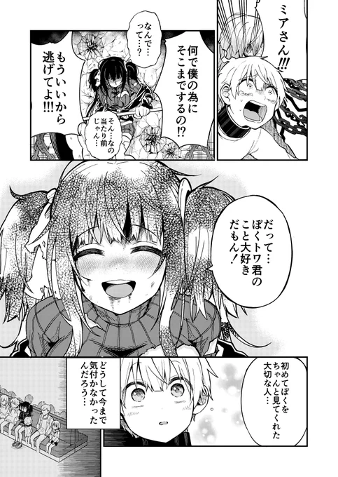 (10/13) 