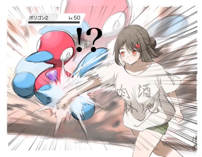 【お題】
きせきポリ2をワンパンするりんご👊
お題ありがとうございました! 