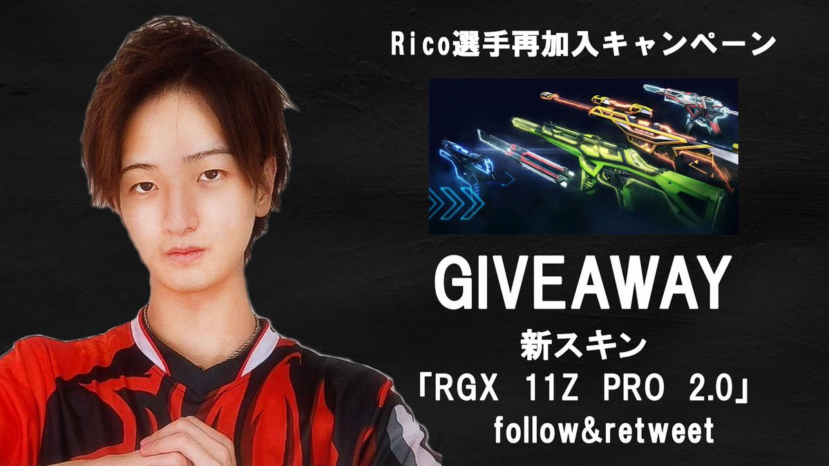 【公式】思考行結 tweet media