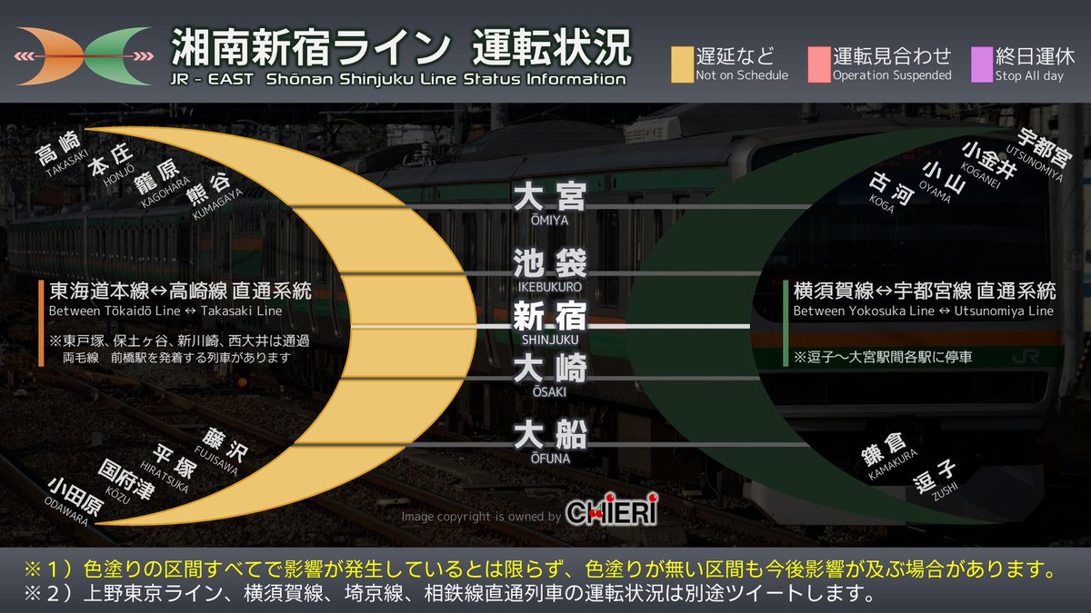 Jr東海道本線の遅延情報 71ページ目 今日現在 リアルタイム最新情報 ナウティス
