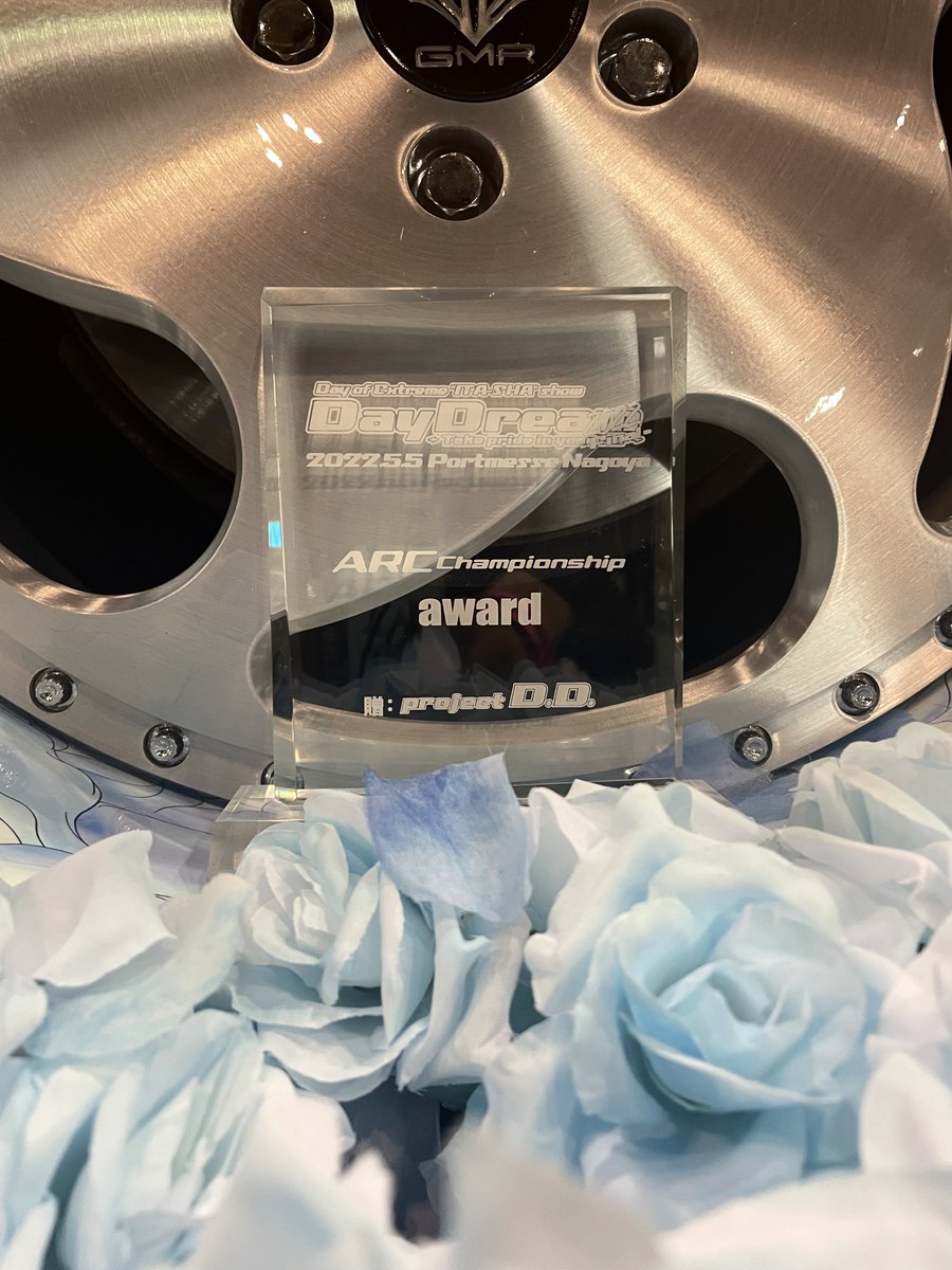 lowers74's tweet photo. DayDream2022お疲れ様でした😌
スタッフアワード
ユニコーンアワード(?)
剣崎雌雄賞
people's choice 2位
ARCC賞
計5本頂きました😭🙏🏻
僕なりの好きを貫いた結果が良い方向に向いて感無量です…
携わって頂いた皆様ありがとうございました。
#DayDream2022 https://t.co/6xfrdJipQz