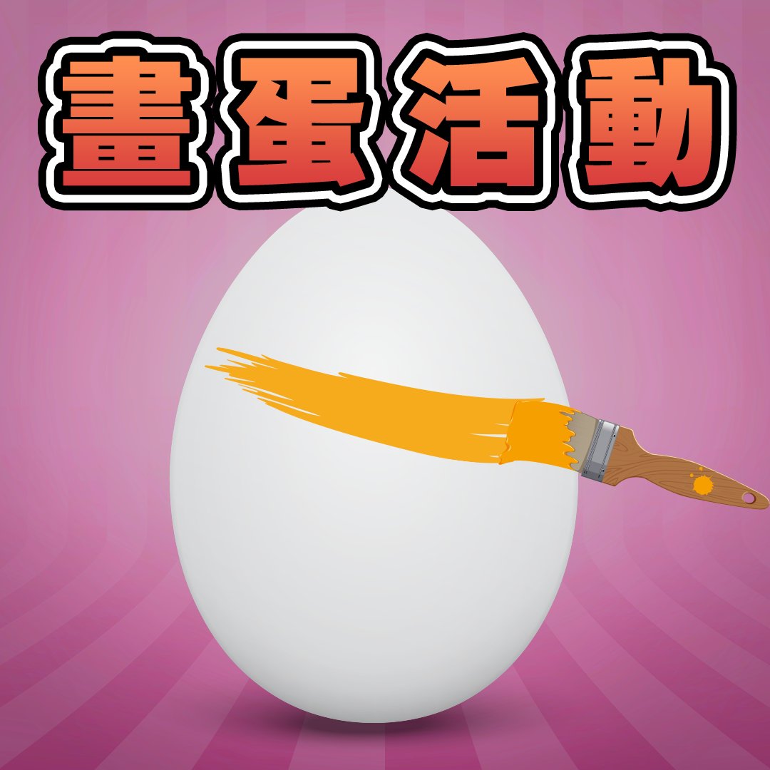 The Funky Chicken tweet media