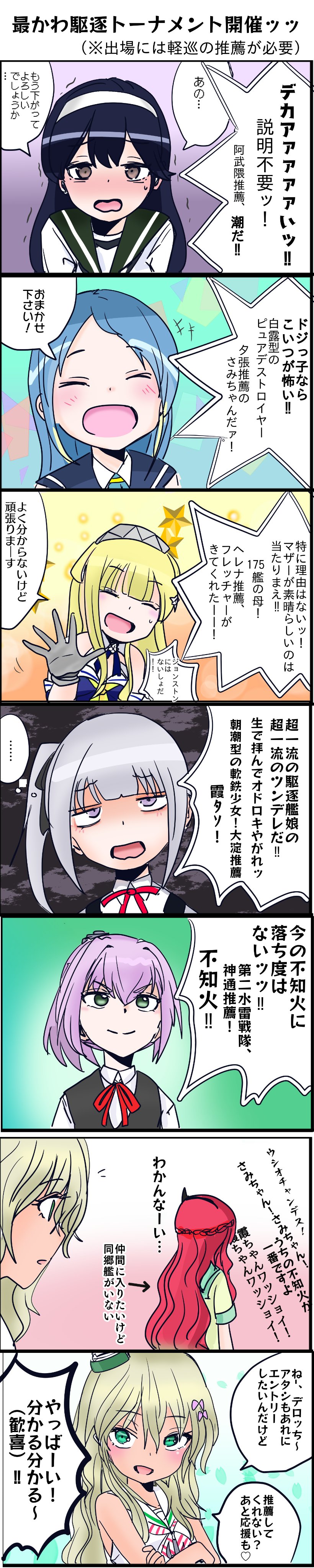 お支払いが確認できませんでした』という三井住友カードを名乗る