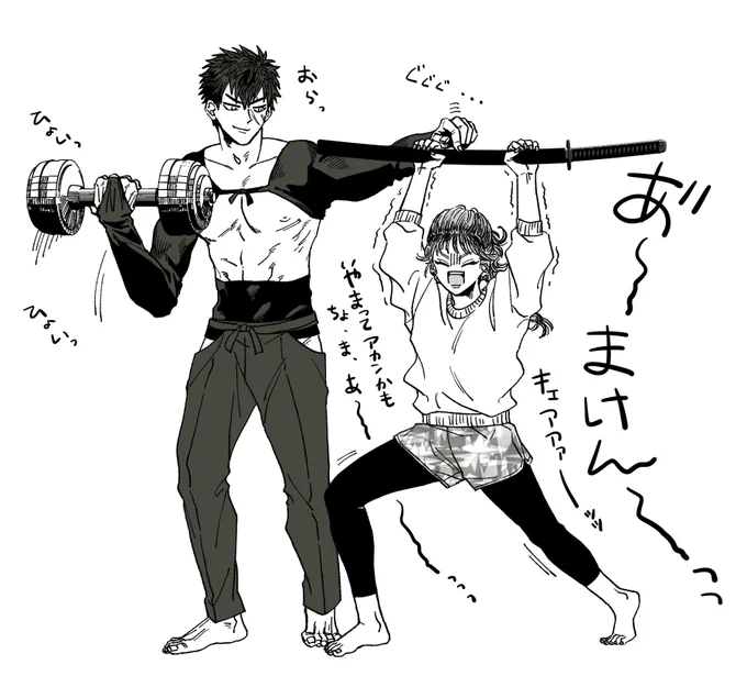だぬくんと私審神者🏋️ 