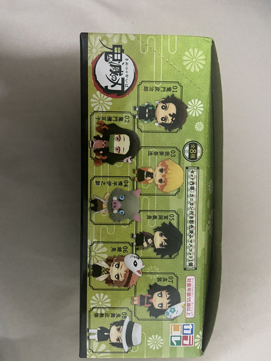MyselfShop tweet picture