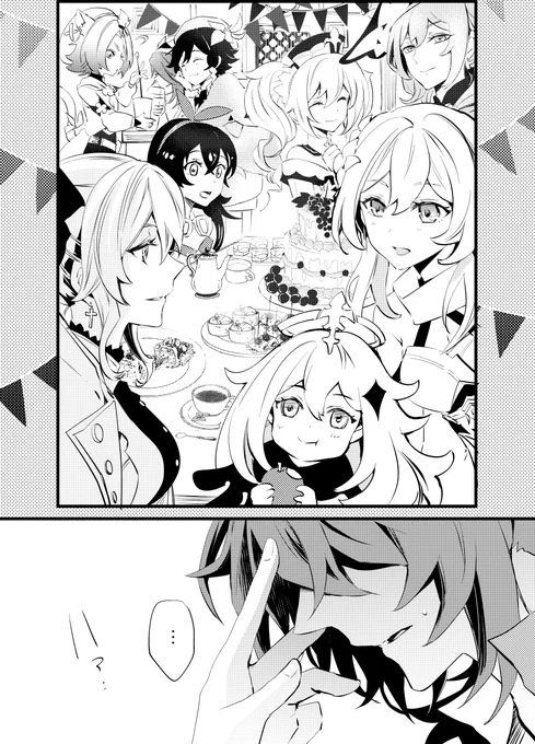 ディルック誕生日ディルガイ漫画です。 
