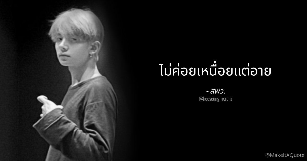 สพว. tweet media