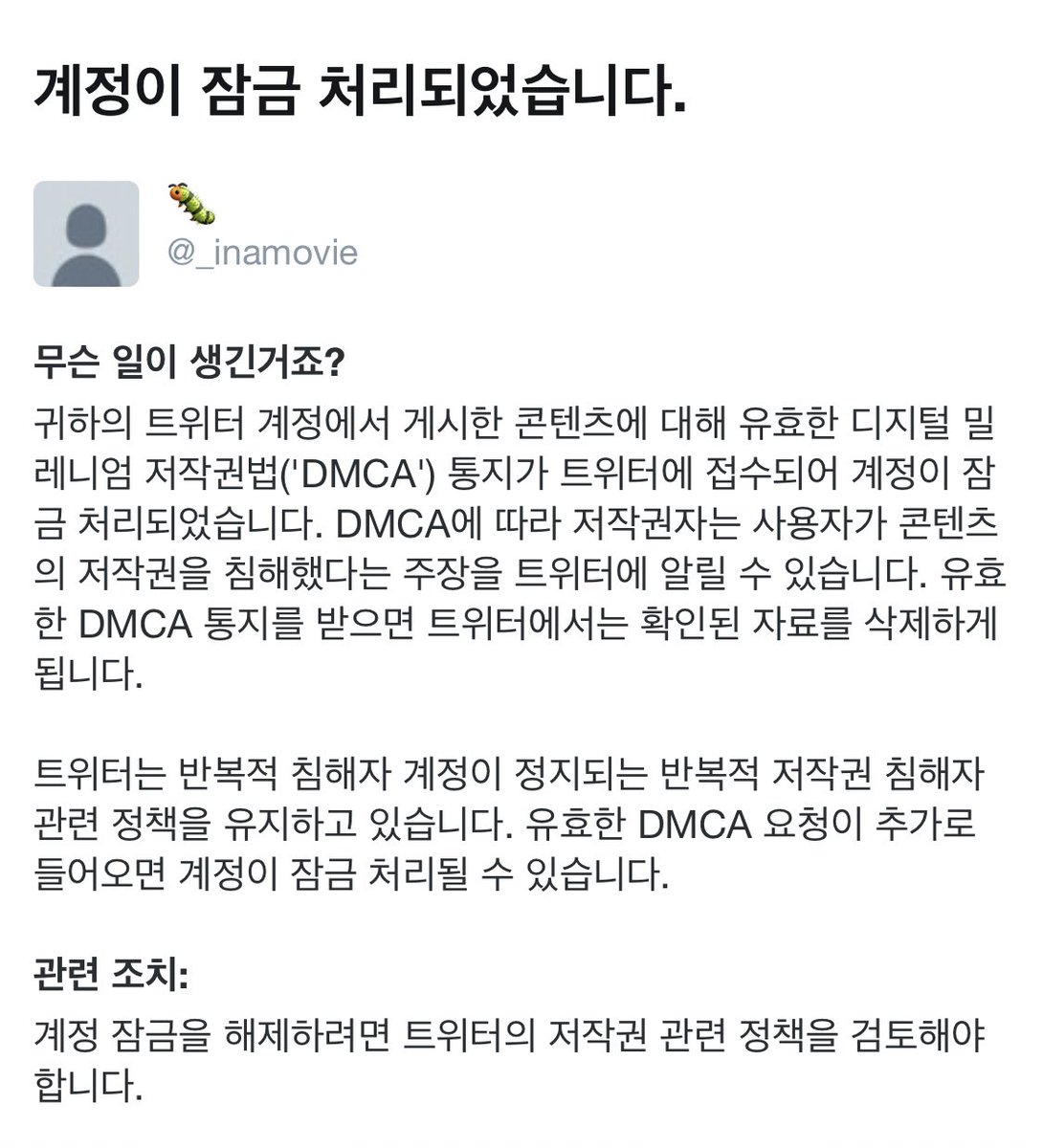 _inamovie's tweet image. 며칠 전에 온콘 트윗 시원하게 내려가면서 계정 잠길 뻔해가지고(오늘 아침에 메일 확인함) 괜히 잠깐 플텍 걸어둡니다람쥐