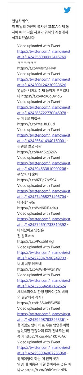 _inamovie's tweet image. 며칠 전에 온콘 트윗 시원하게 내려가면서 계정 잠길 뻔해가지고(오늘 아침에 메일 확인함) 괜히 잠깐 플텍 걸어둡니다람쥐