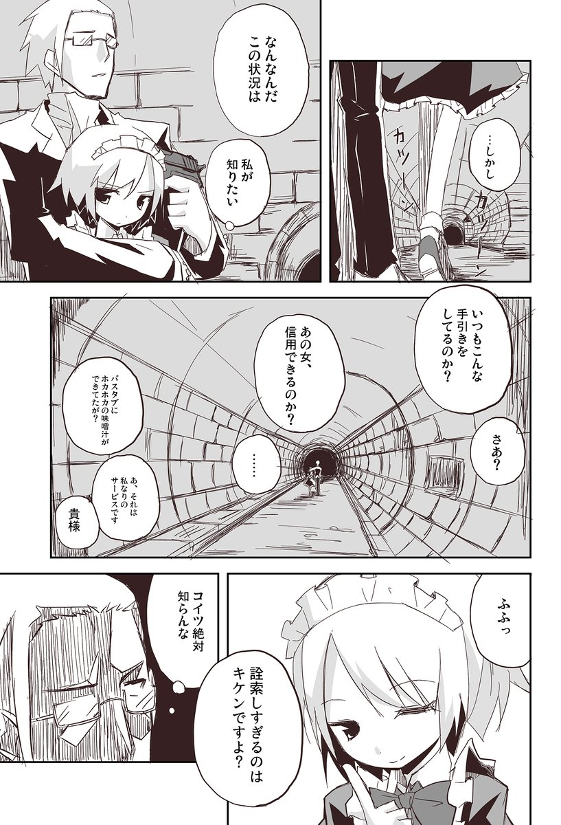 (5/6) 