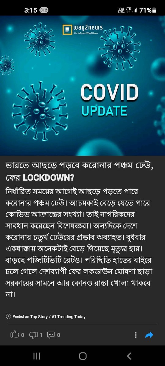 Moumita943381's tweet photo. এই অবস্থায় কি করে offline exam হবে...?? We want online exam
WB EVEN SEM ONLINE DEMAND
-------------
#WeWantOnlineExam
#NoOfflineExam
#OnlineExamsForAllWestBengalUniversities
#EvenSemInOnlineMode
#AgainstOfflineExam @BanglarGorboMB @basu_bratya
@ugc_india @MamataOfficial https://t.co/klurZ7P4rR