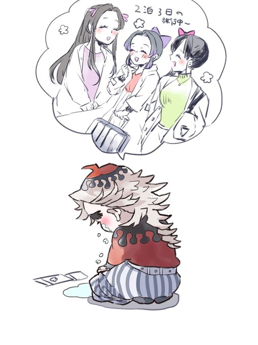 GWに一日も会えなかったちまどま 