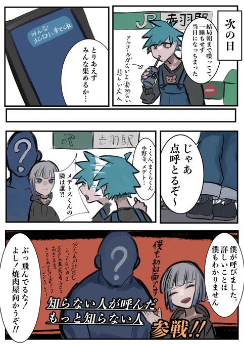 (3/3)