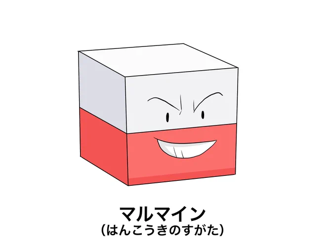 無駄に高画質版です。 
