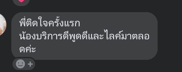 🟢 รับปั๊มฟอล/ส่งต่อเสื้อผ้า tweet media