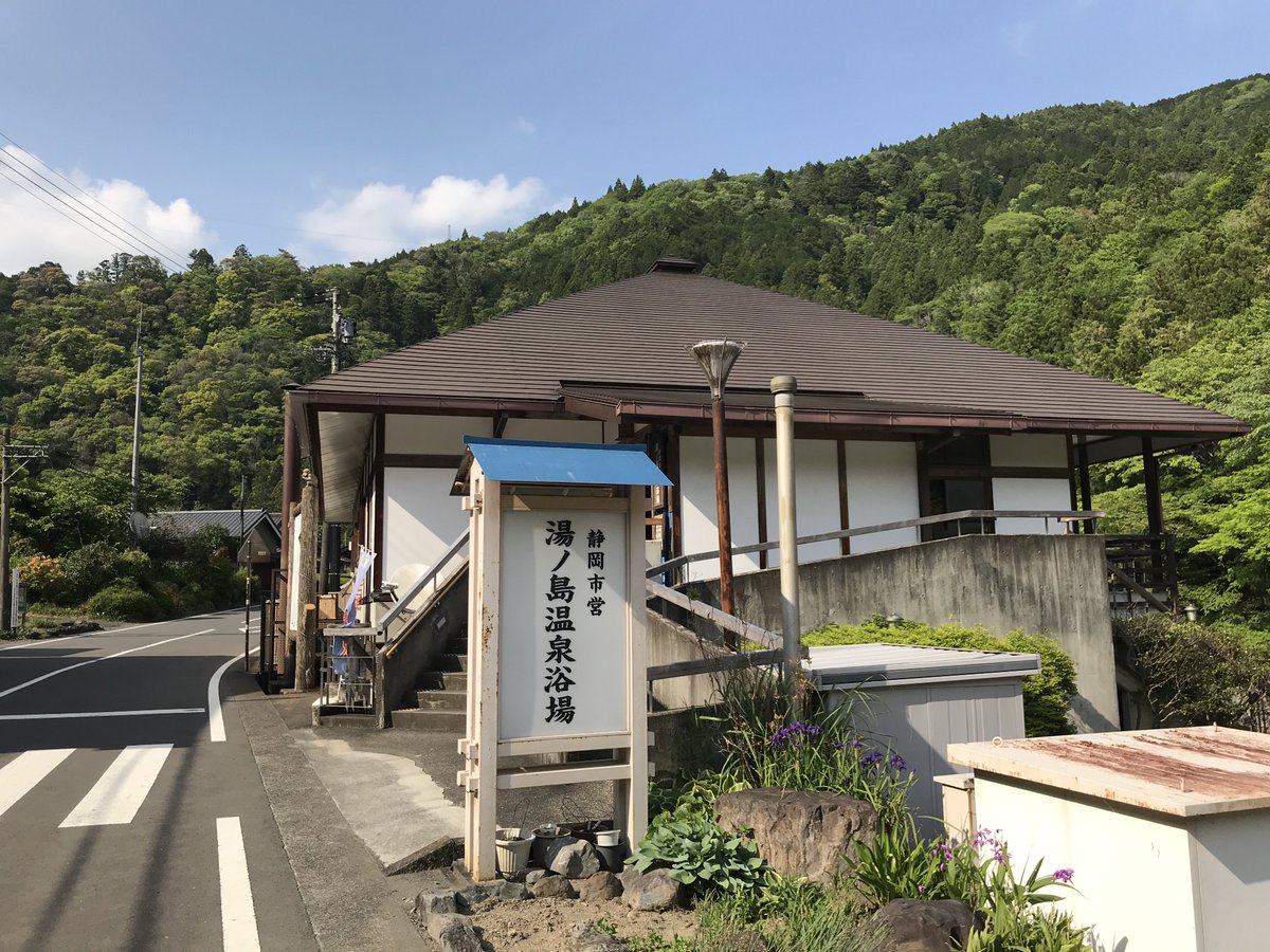 masnoko_sounds's tweet photo. 無難に久能尾まで行って折り返そうかとも思ったが、気が変わって湯の島温泉まで 久々なのに思ったより疲労感が無かったのは、外仕事&肉体労働のバイトのおかげかな? 往復60kmちょい
#静岡市葵区湯ノ島 #湯ノ島温泉 #清沢 #ロード練 #LSD #藁科街道 #サイクリング #giantbike #tcradvanced https://t.co/yKclVGbjk3