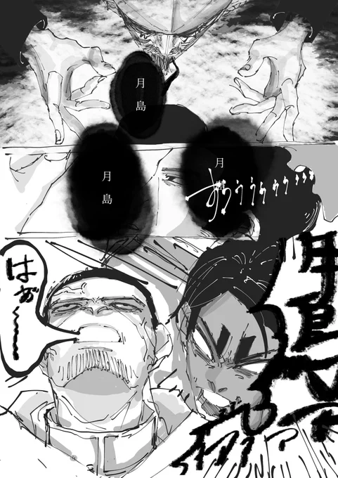 もう描くしかなかった 