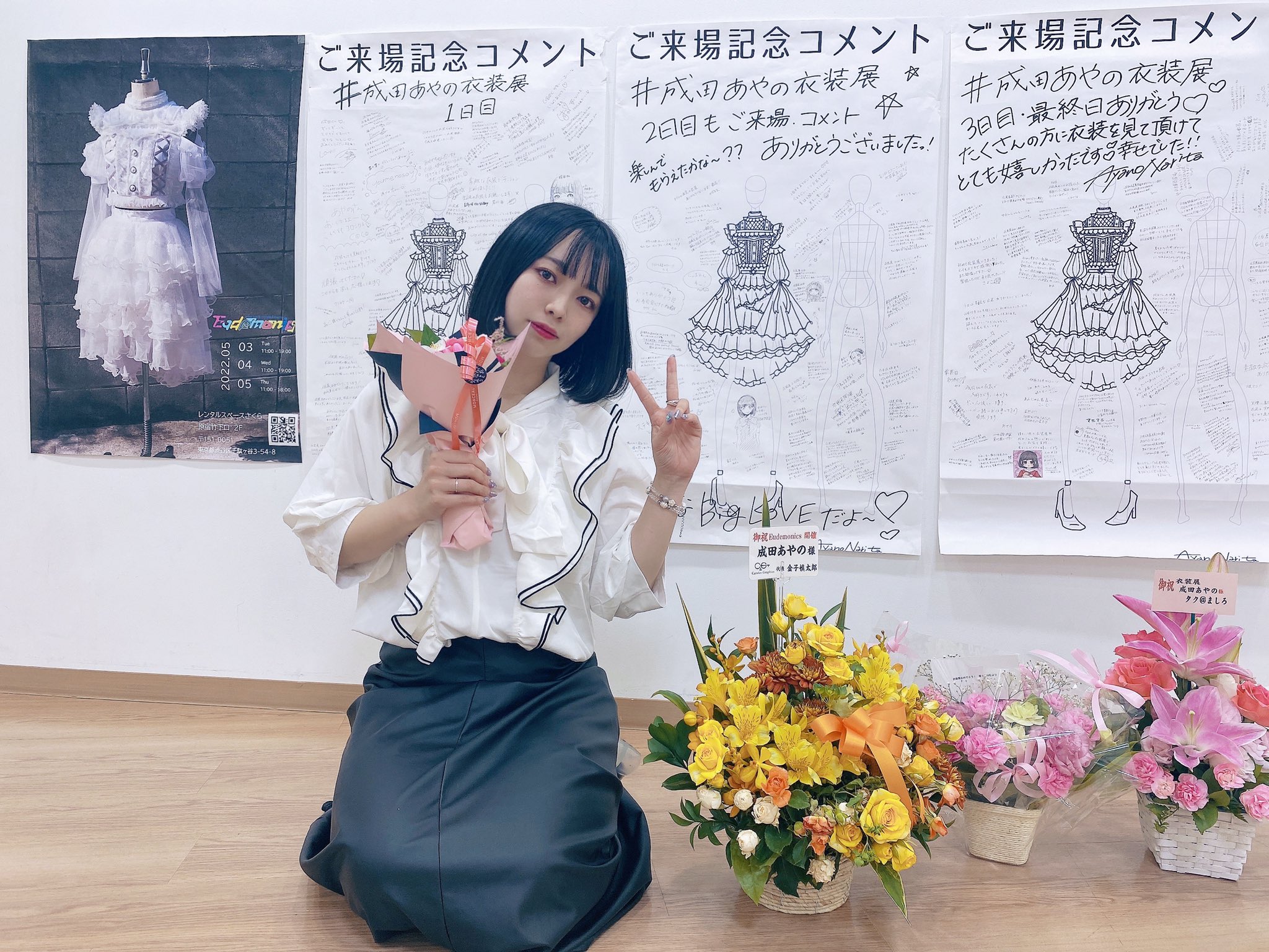 ayano様♡ありがとうございます♡ （ayano様♡ありがとうございます 