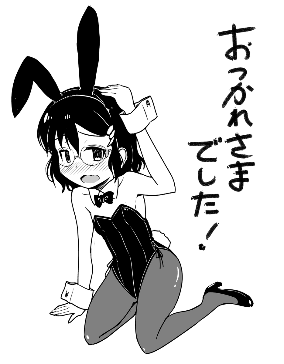 コミティアお疲れ様でした!
初めて自キャラにバニー着せました穴埋め落描き、困った時のばにーん!
そんなおかげさまでペーパー、既刊ともそこそこに無くなりましてスケブやりつつ久々の方とお喋りしつつゆるりと過ごしました。やはりコミティア、閉会まで人が残っているイベントは良いですね! 