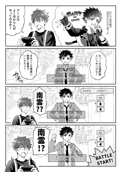ブリデの無配だったちあてとです※加筆修正してます
お手に取って下さった方ありがとうございました! 