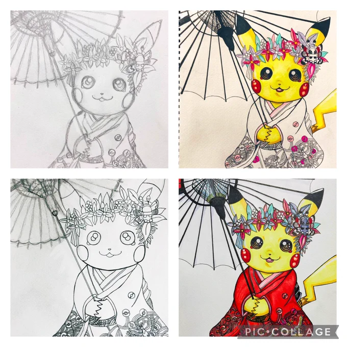 今までの過程です😄