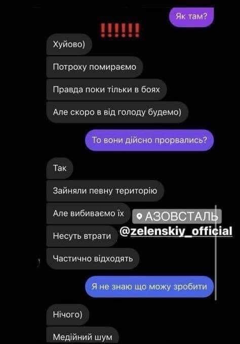 Ярова опублікувала(. Хлопці просять розголосу!